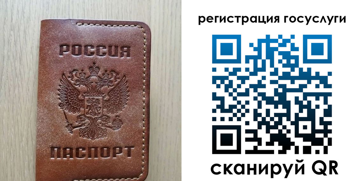 миграционный учет в Аргуне