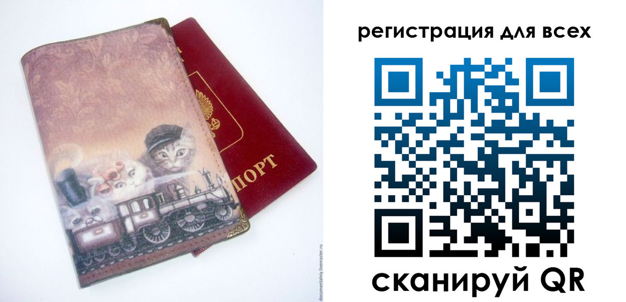 прописка поиск в Аргуне