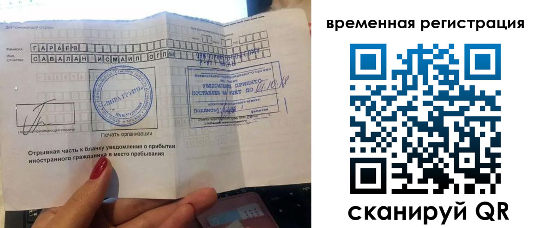 регистрация для школы в Аргуне