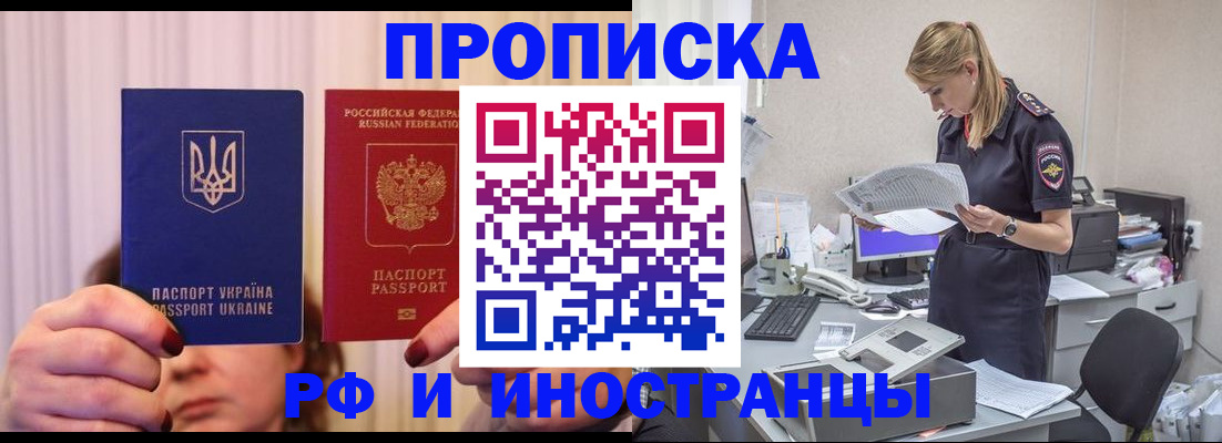 временная регистрация госуслуги в Аргуне